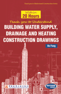 Within 20 Hours Teach you to Understand Building Water Supply, Drainage & Heating Construction Drawings