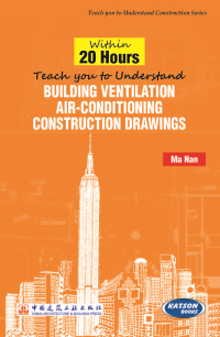 Within 20 Hours Teach you to Understand Building Ventilation Air-Conditioning Construction Drawings
