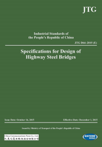 Specifications for Design of Highway Steel Bridges (JTG D64–2015 (E))